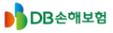 DB손해보험
